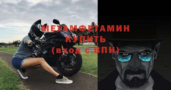 кокаин премиум Балахна